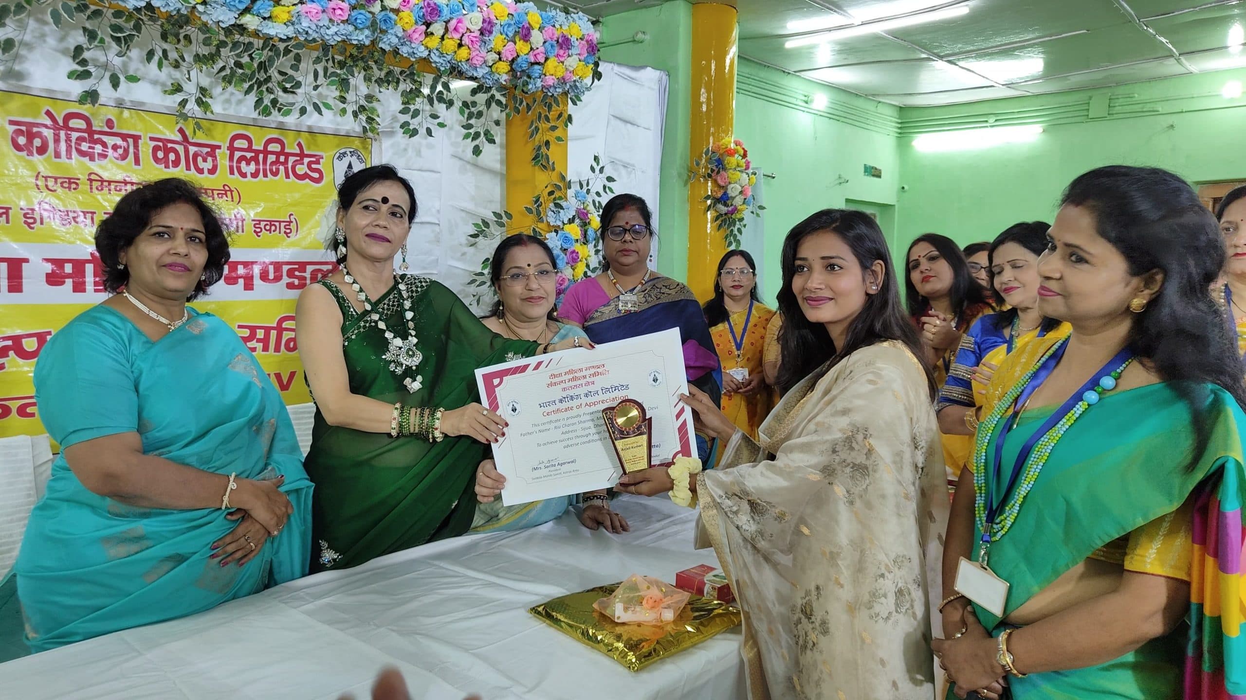 Dhanbad News: सामाजिक दायित्वों का निर्वहन कर रही महिला समिति : मिली दत्ता