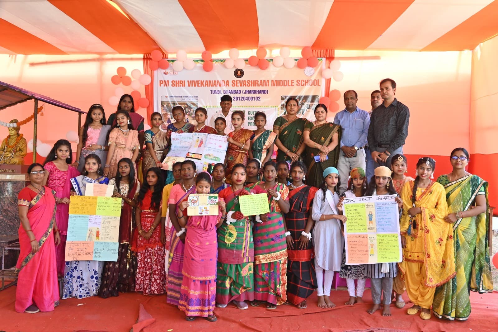 Dhanbad News: सांस्कृतिक आदान-प्रदान कार्यक्रम में बच्चों ने दिखायी प्रतिभा