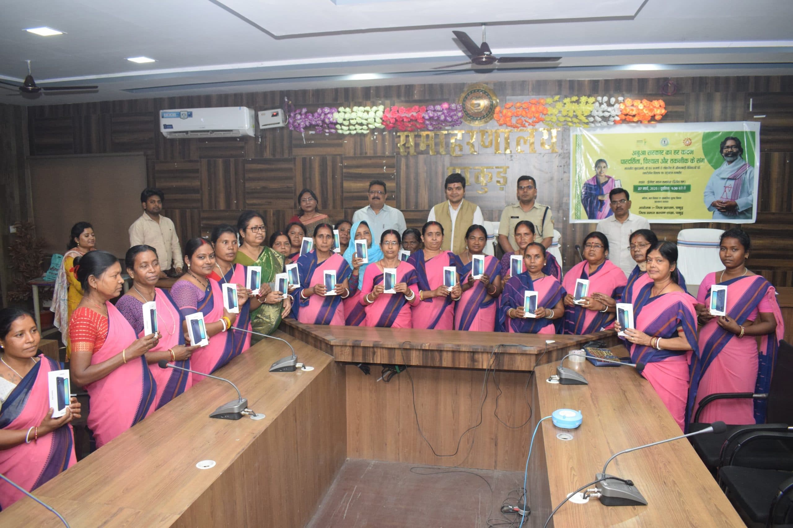 महिला पर्यवेक्षिकाओं व सेविकाओं के बीच स्मार्टफोन वितरित