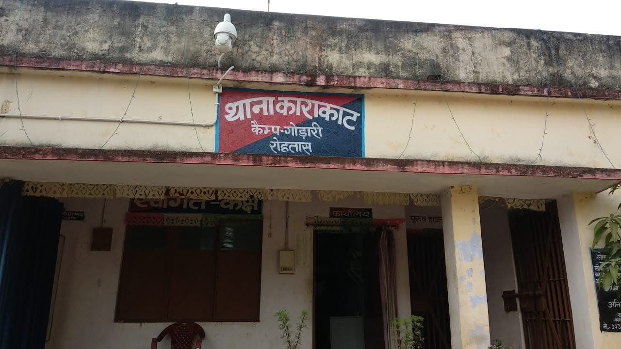 Sasaram News : पुलिस की गिरफ्त आरोपित की सात दिन बाद भी नहीं मिला सुराग