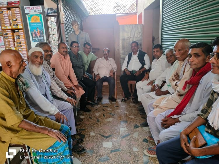 कांग्रेस की हुई बैठक