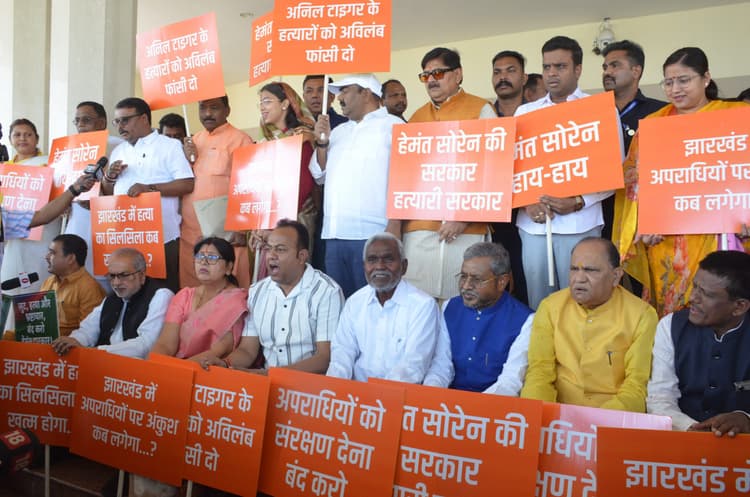 Political News : भाजपा विधायकों ने किया प्रदर्शन, सरकार पर बरसे नेता