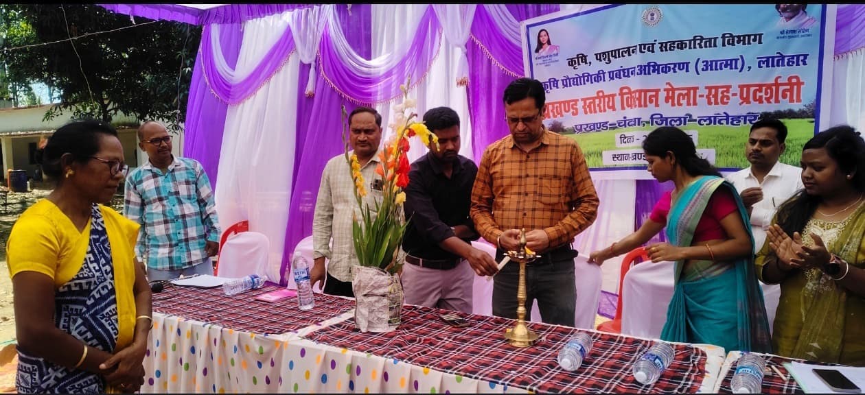 चंदवा में कृषि मेला एवं प्रदर्शनी का आयोजन