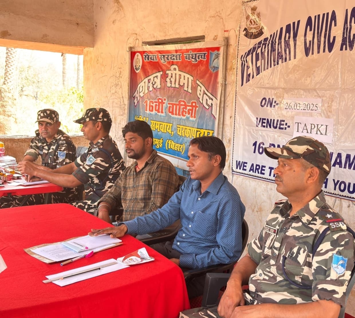 एसएसबी ने टपकी गांव में लगाया पशु स्वास्थ्य शिविर