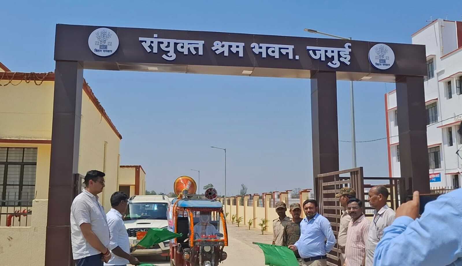 बाल श्रम उन्मूलन के लिए जागरूकता रथ रवाना