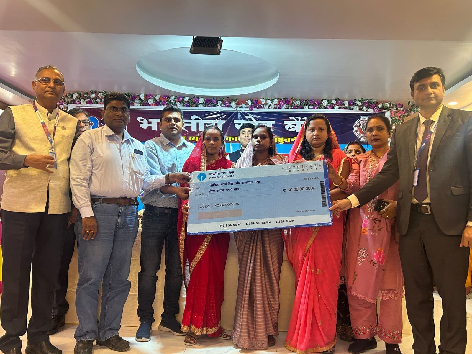 मेगा ऋण वितरण शिविर में जीविका दीदियों को 30 करोड़ रुपये का मिला ऋण