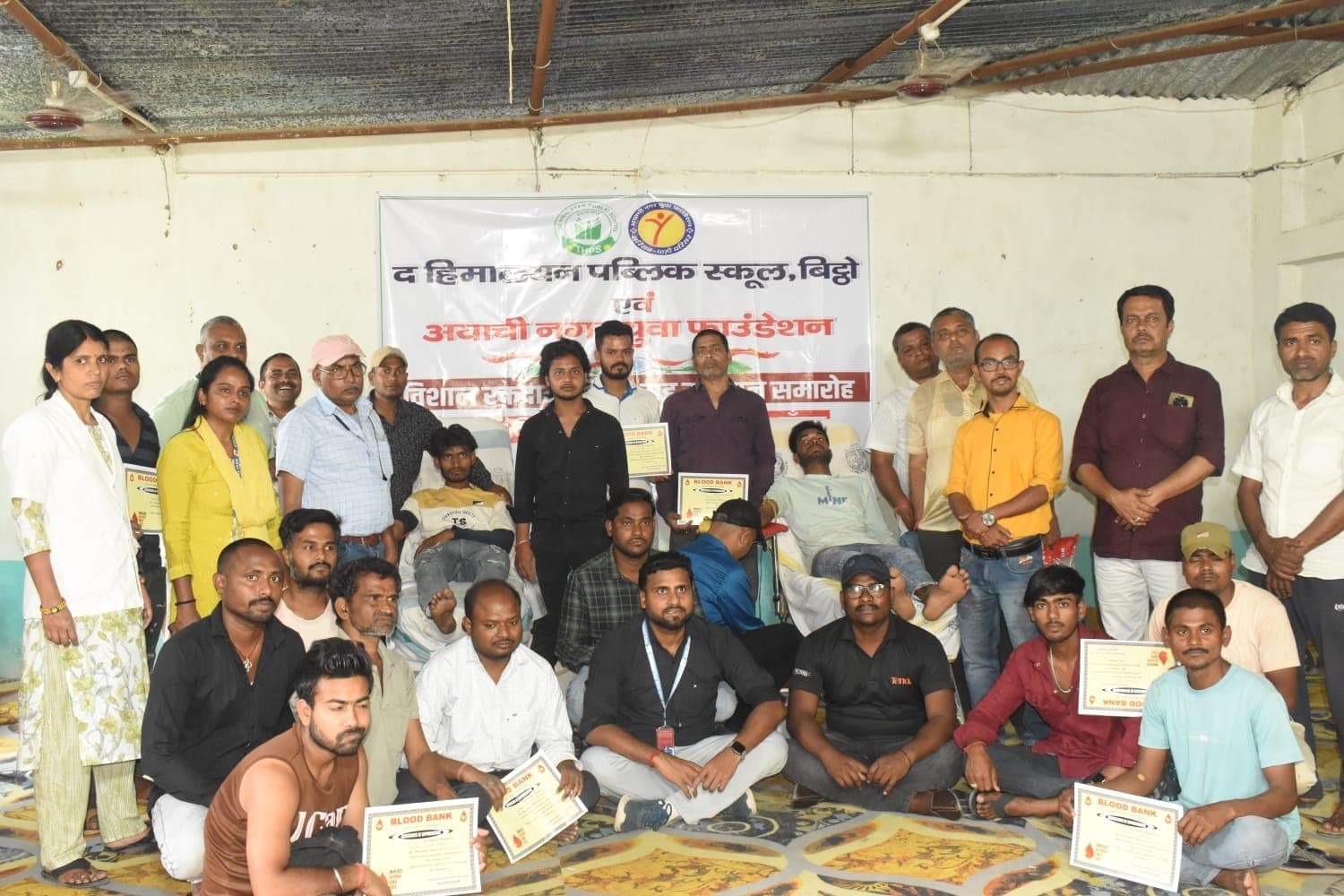 Madhubani News : शिविर में 25 लोगों ने किया रक्तदान