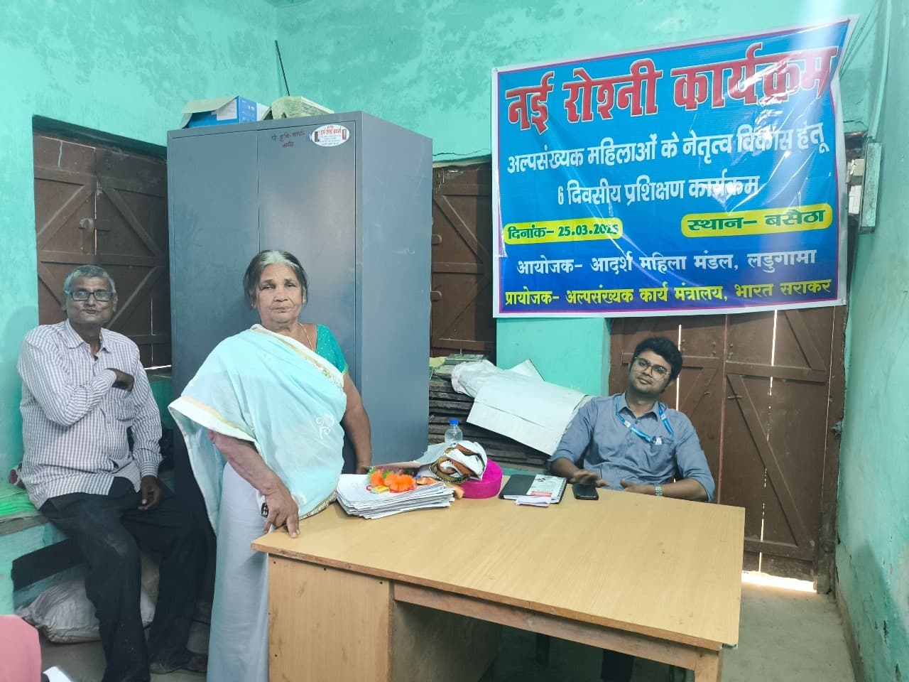 Madhubani News : अल्पसंख्यक महिलाओं के लिए नेतृत्व विकास कार्यक्रम आयोजित