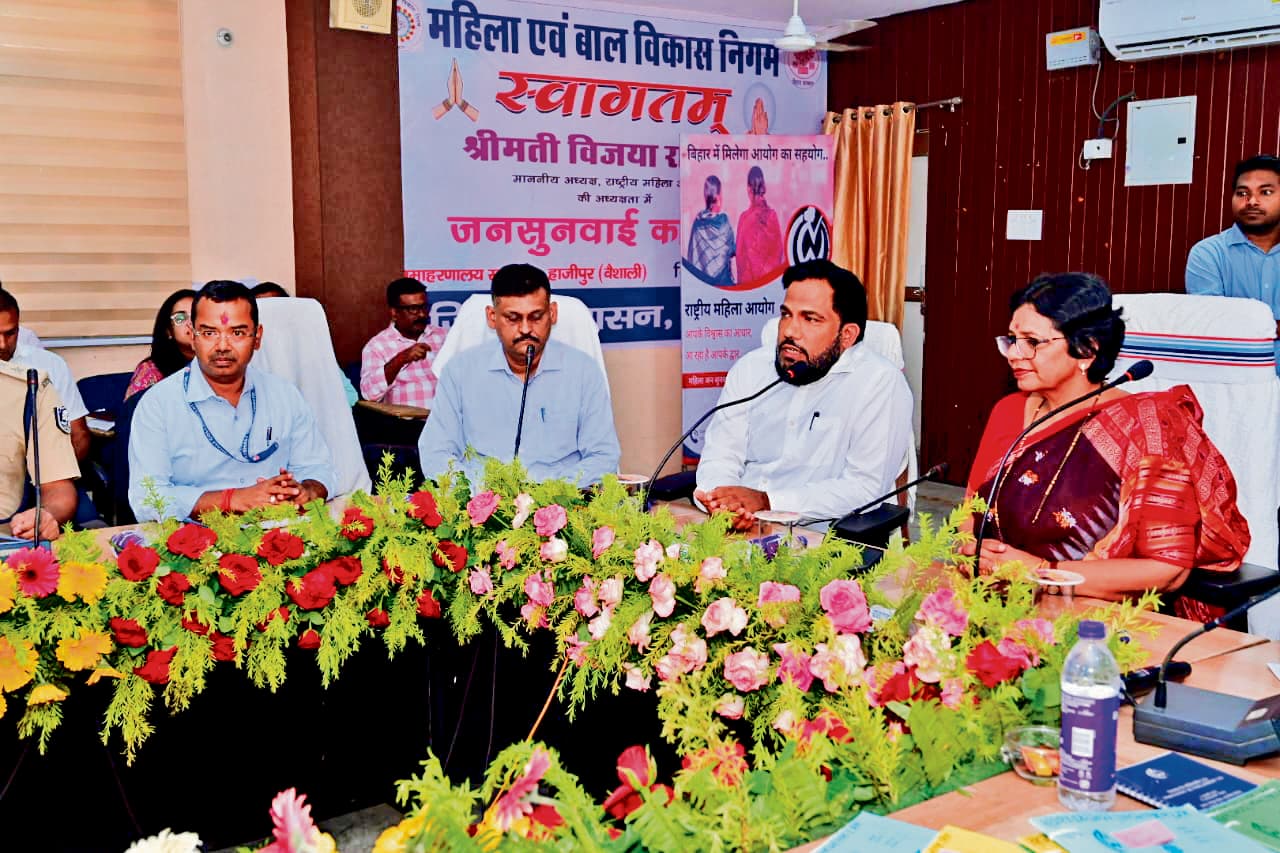 hajipur news. बिहार में सबसे अधिक महिला पुलिसकर्मी व स्वयं सहायता समूह : महिला आयोग अध्यक्ष