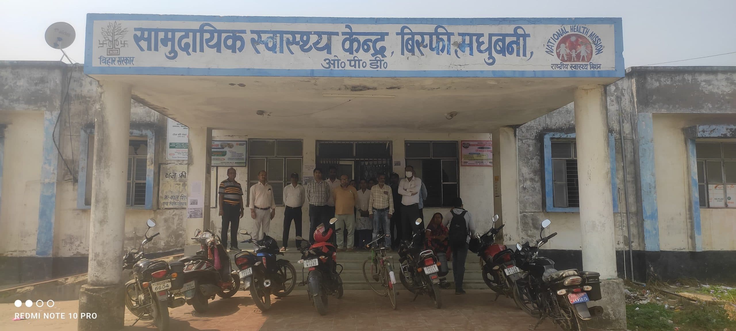 Madhubani News : चिकित्सक 29 मार्च तक ओपीडी का करेंगे बहिष्कार