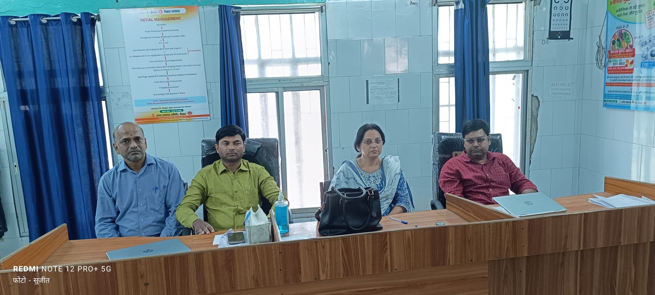 Bhagalpur News: हड़ताल को लेकर अनुमंडल अस्पताल में ओपीडी सेवा बाधित