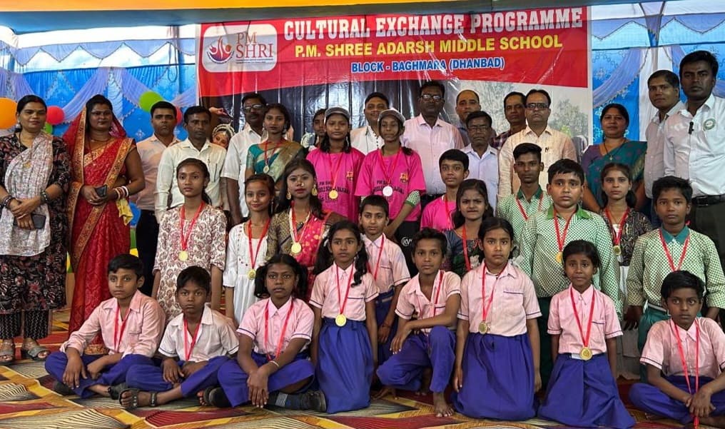 Dhanbad News: सांस्कृतिक आदान-प्रदान कार्यक्रम में बच्चों ने दिखायी कला
