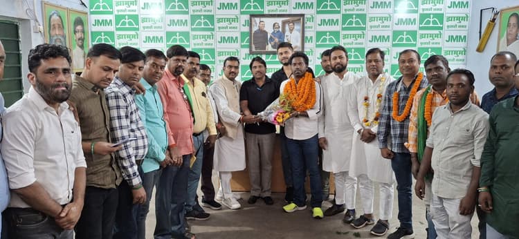 Bokaro News : झामुमो की बैठक में नवनिर्वाचित पदाधिकारियों का हुआ स्वागत