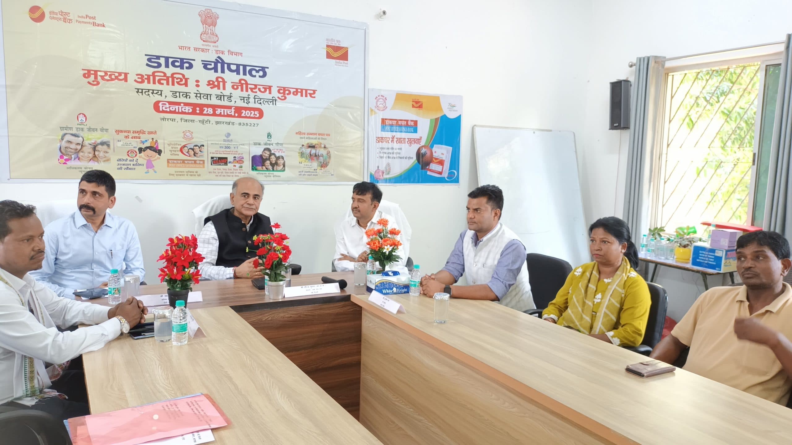 तोरपा में डाक चौपाल लगाया गया