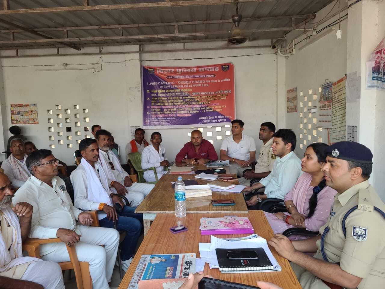 रामनवमी, चैत्र नवरात्रि एवं ईद उल फितर को लेकर शांति समिति का बैठक आयोजित