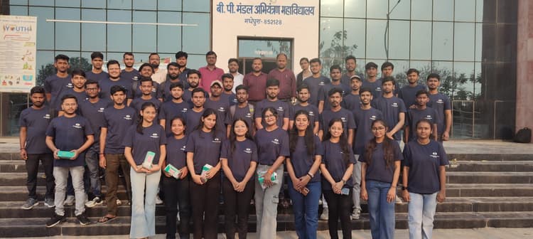 इंजीनियरिंग कॉलेज में गूगल डेवलपर ग्रुप की हुई शुरुआत