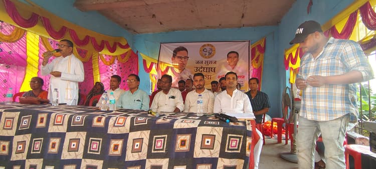 जनसुराज की विचारधारा को हर घर तक पहुंचायें