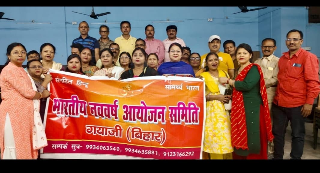 आजाद पार्क में नूतन वर्ष अभिनंदन व वसंतोत्सव समारोह आज