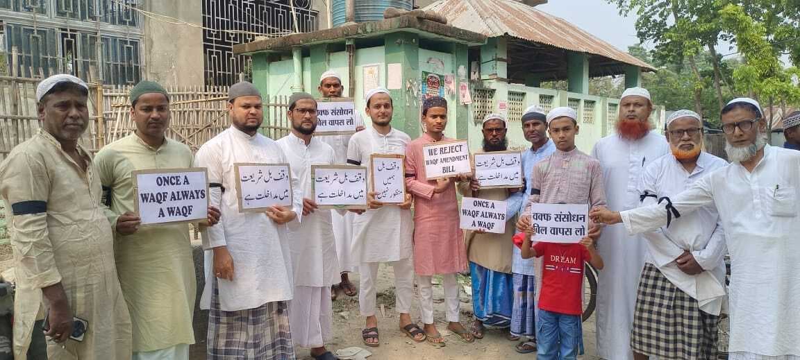 वक्फ बिल के विरोध में नमाजियों ने काला बिल्ला लगाकर अदा की नमाज