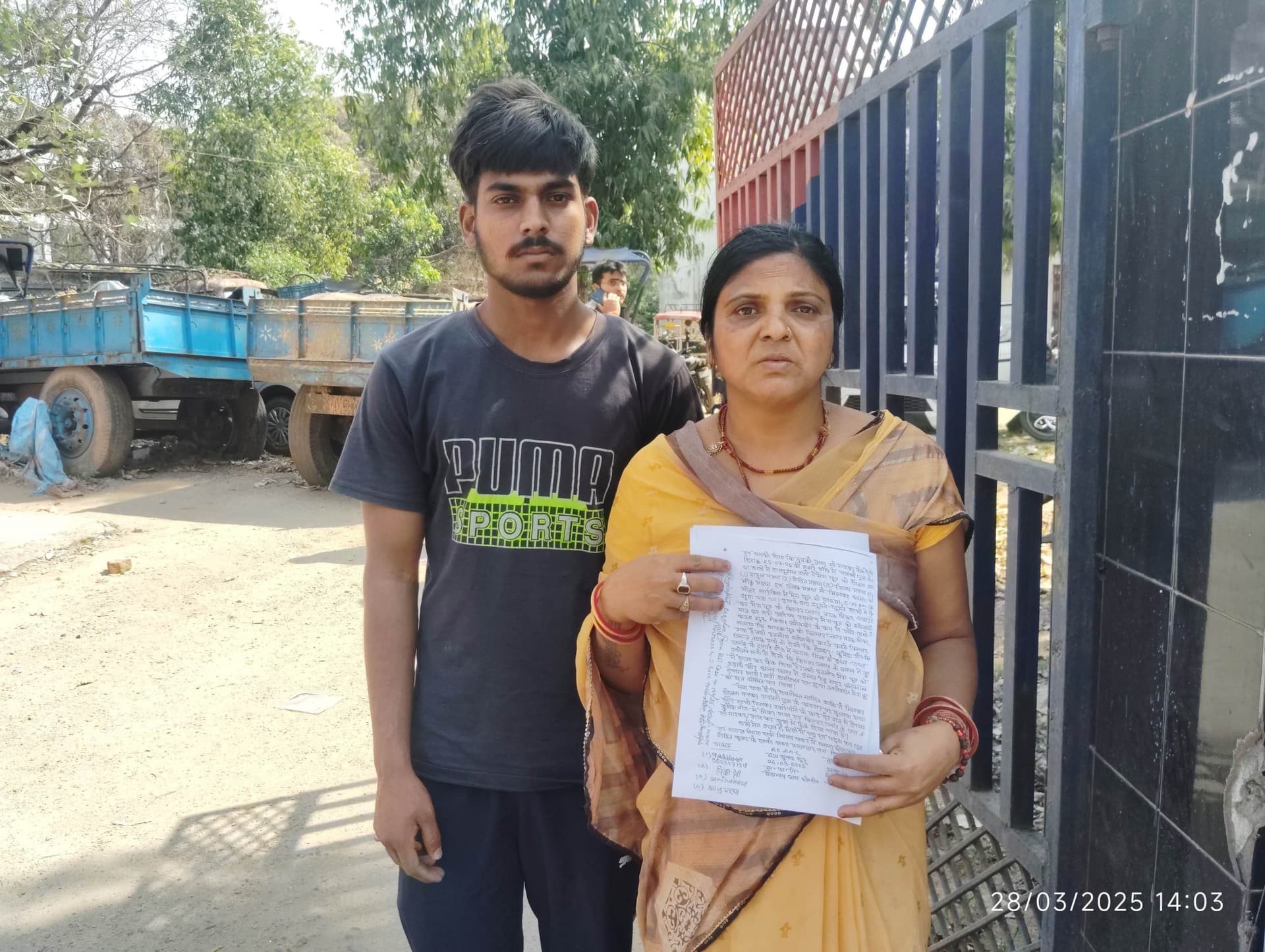 deoghar news : कुएं में मिला था युवक का शव, पत्नी समेत 10 लोगों पर हत्या का आरोप
