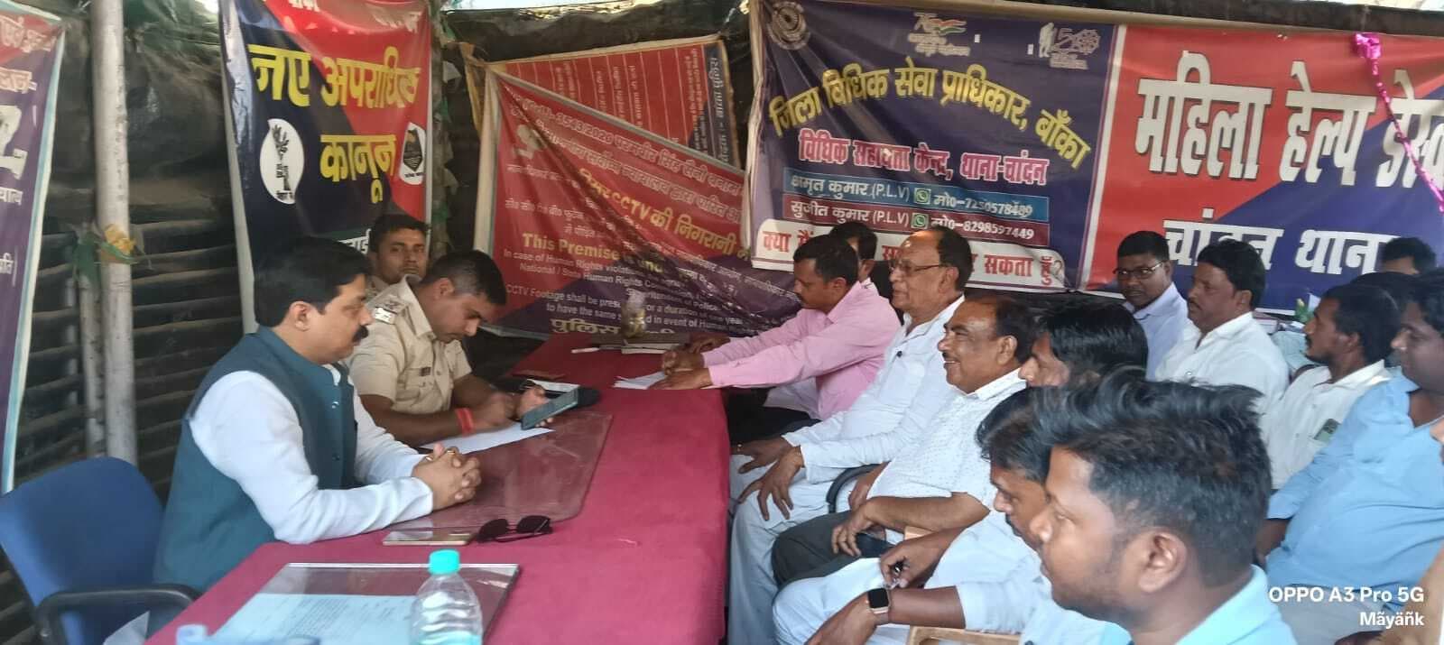 जुलूस व मेला को लेकर लाइसेंस लेना अनिवार्य