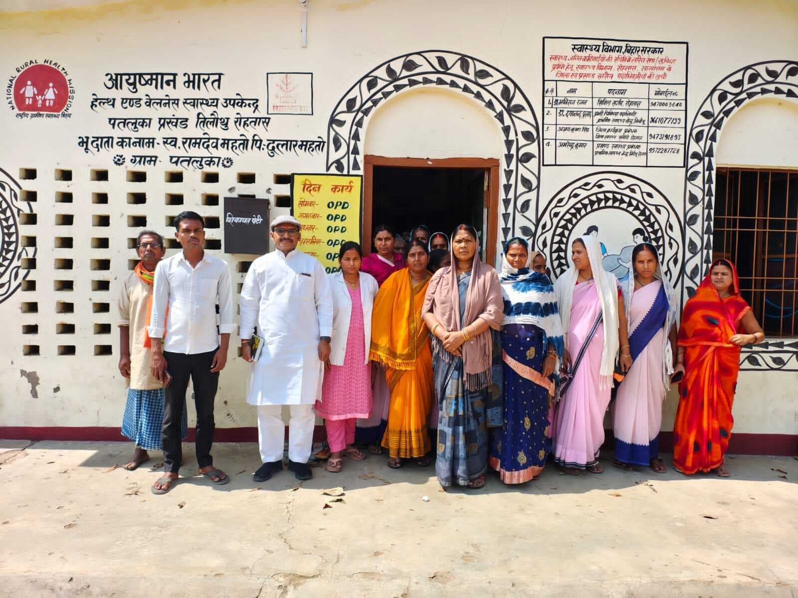 sasaram News : मुखिया के सहयोग से पंचायतों को बनाया जायेगा फाइलेरिया मुक्त