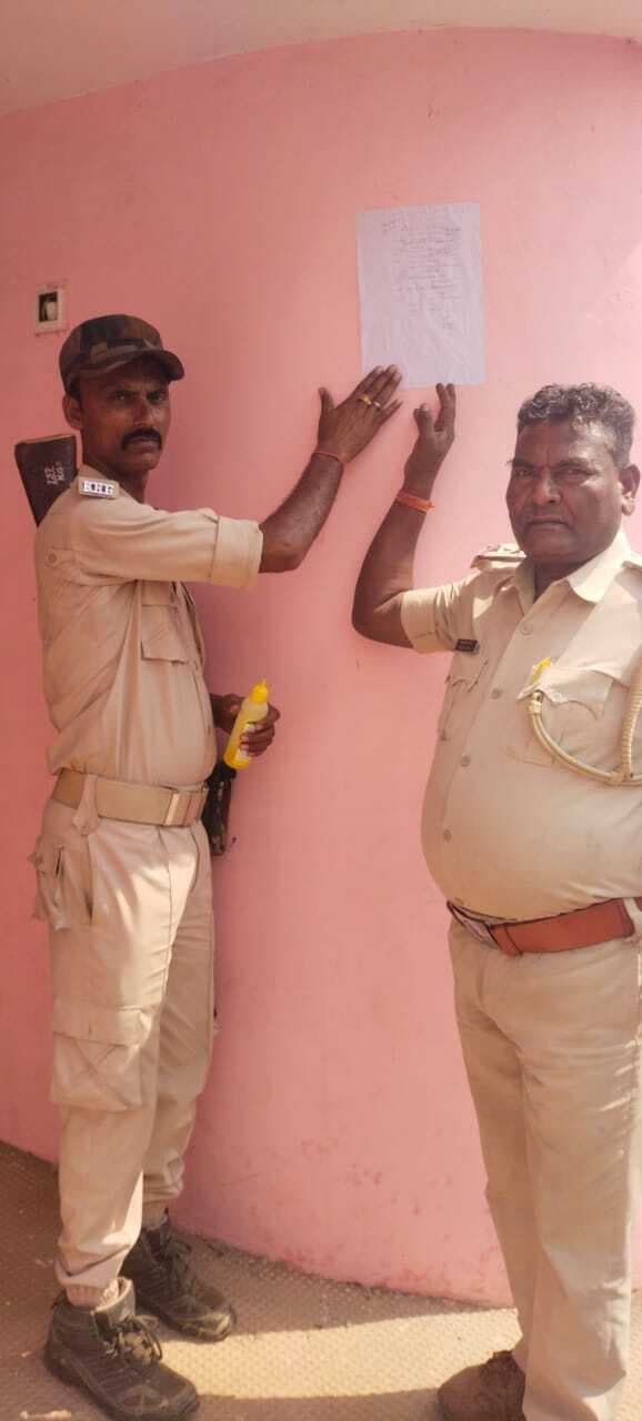 फरार आरोपितों के घर पुलिस ने चिपकाया इश्तेहार