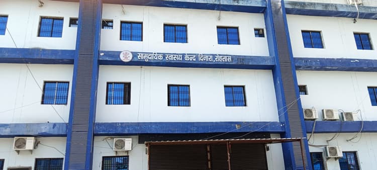 Sasaram News : पीएचसी में दूसरे दिन भी डाॅक्टरों ने की हड़ताल से बैरंग लौटे मरीज