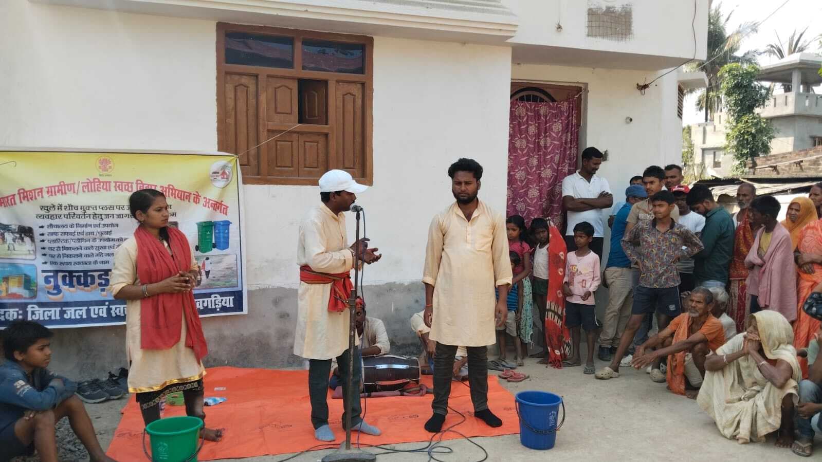 नुक्कड़ नाटक कर स्वच्छता के प्रति लोगों को किया गया जागरूक