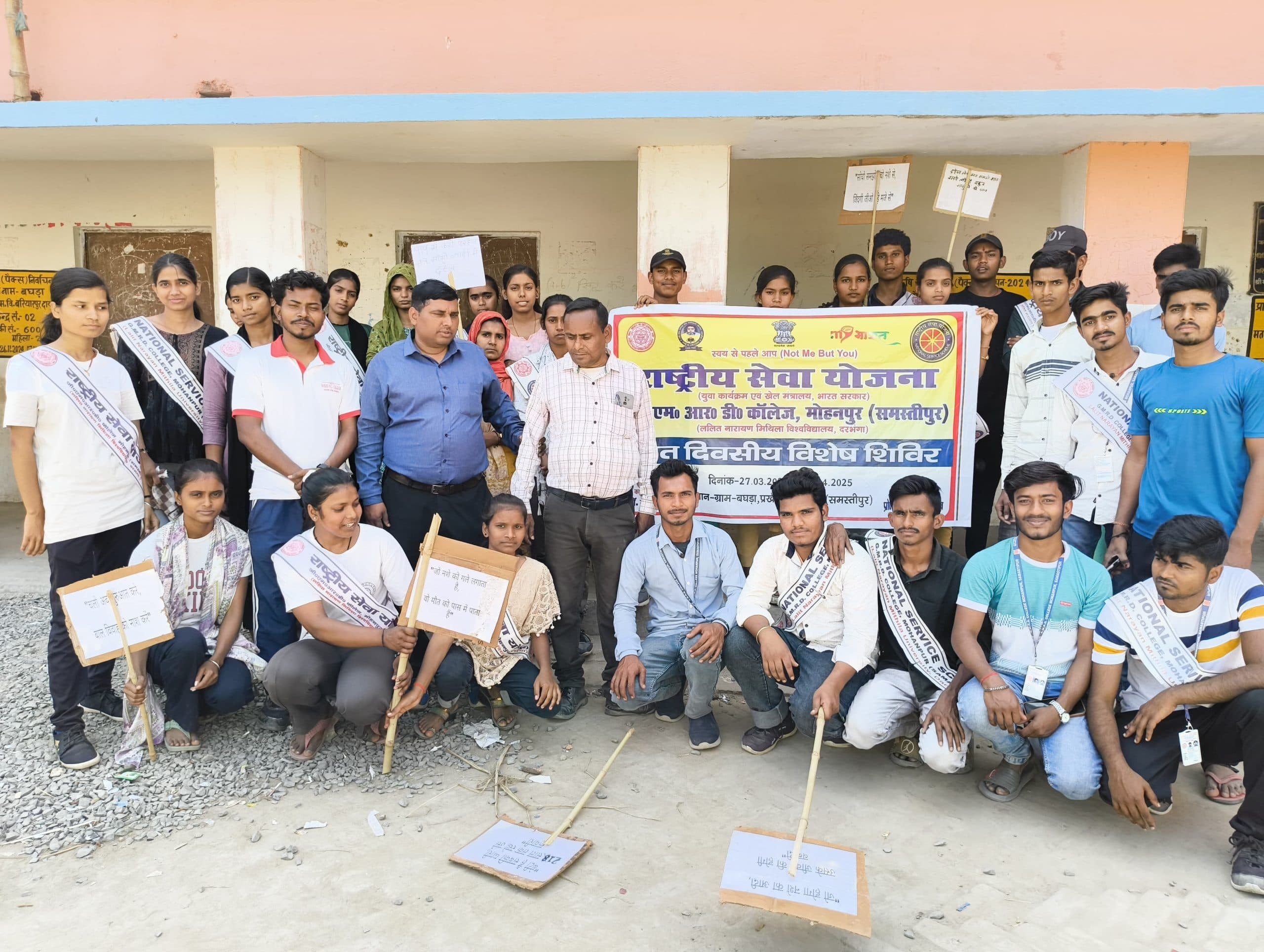 Education news from Samastipur:सामाजिक कुरीतियों के उन्मूलन में युवा दे सकते हैं अहम योगदान : डॉ. दिनेश