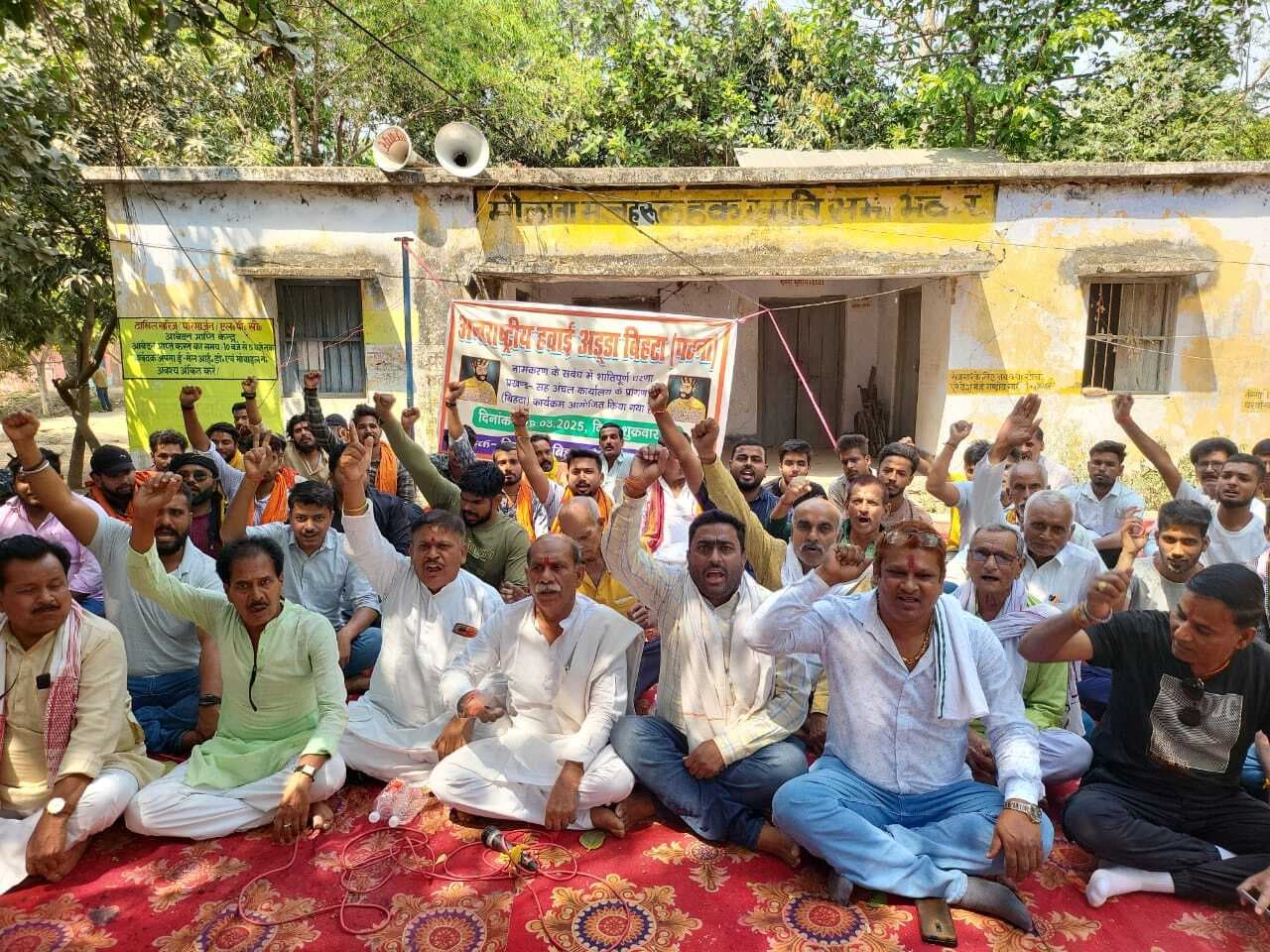 हवाई अड्डे का नाम बाबू वीर कुंवर सिंह करने की मांग