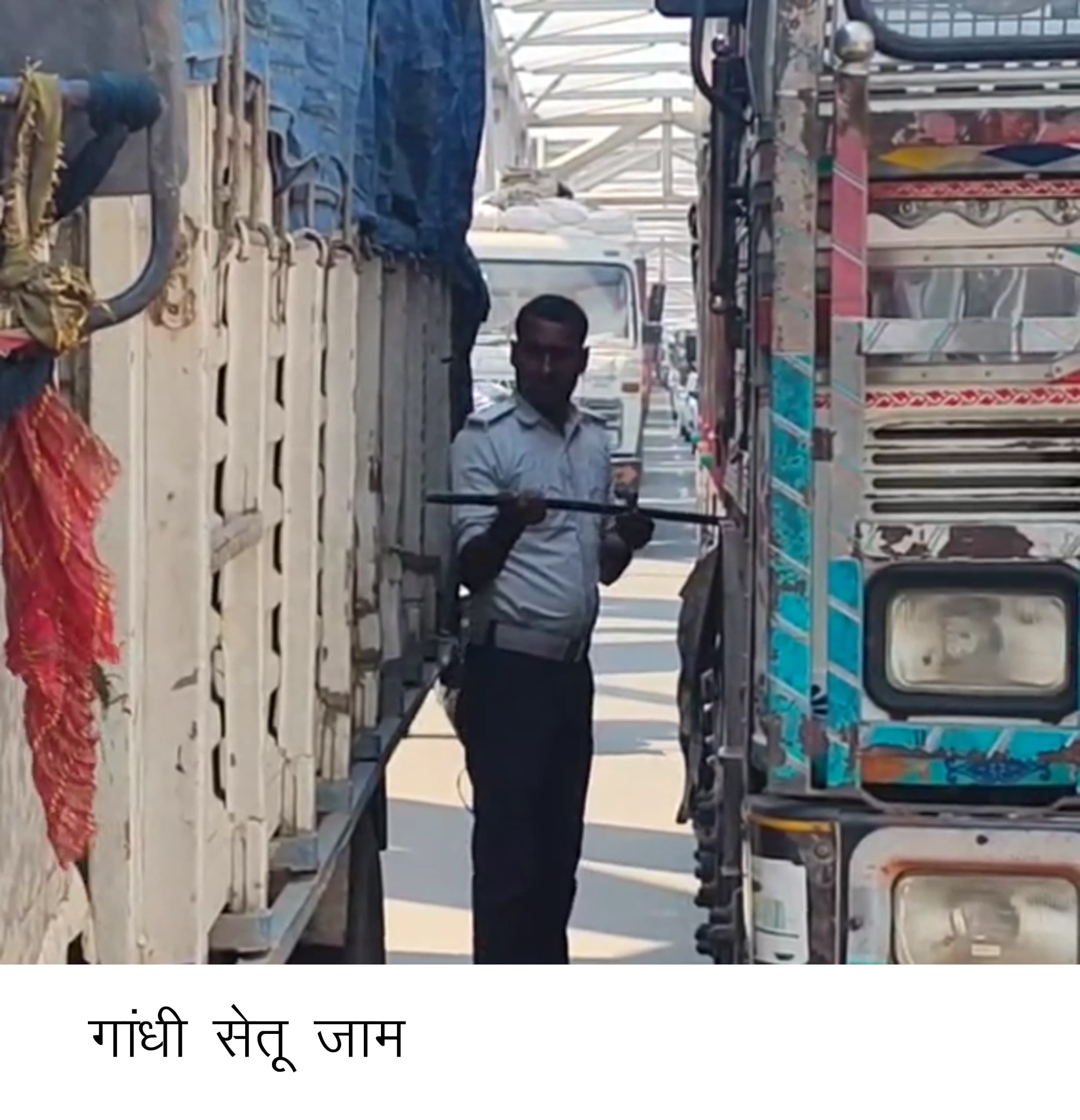 सेतु पर खराब हुआ वाहन से फिर लगा जाम