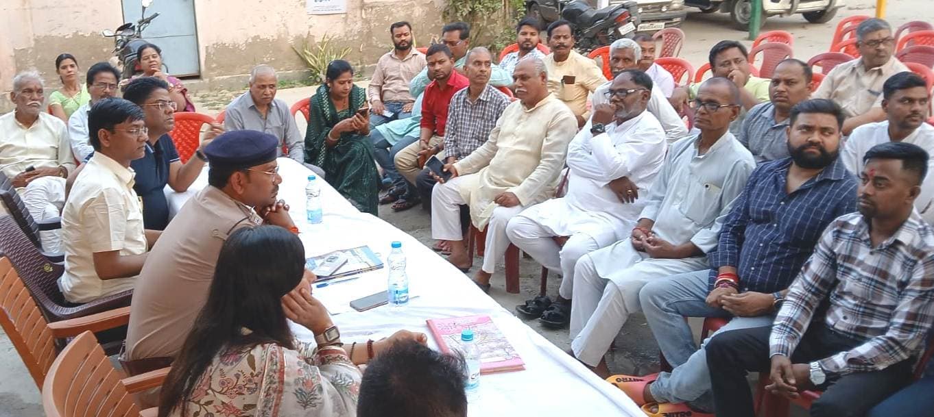 Bhagalpur News: ईद, रामनवमी, चैती दुर्गा पूजा को लेकर शांति समिति की बैठक