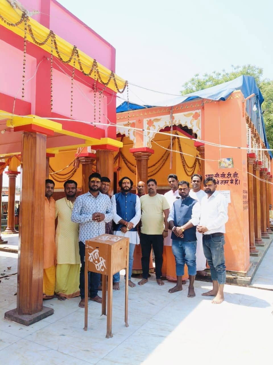 Giridih News: यज्ञ कमेटी ने झारखंडधाम में पूजा-अर्चना