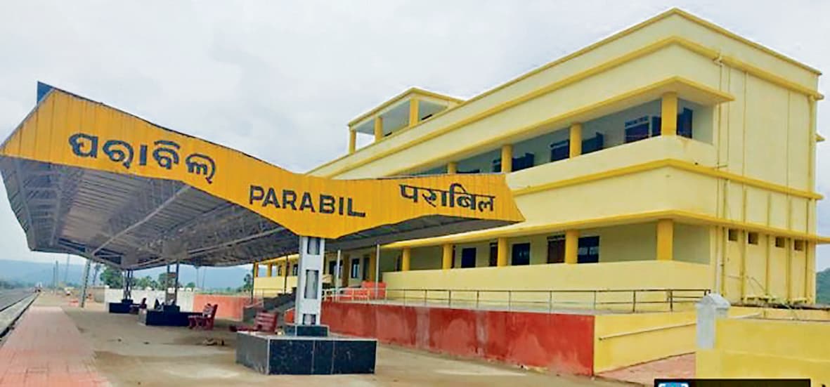 Rourkela news: तालचेर से पाराबिल तक 34 किलोमीटर रेलपथ बनकर तैयार, पाल्लहड़ा में राज्य सरकार ने शुरू किया जमीन अधिग्रहण : रेल मंत्री