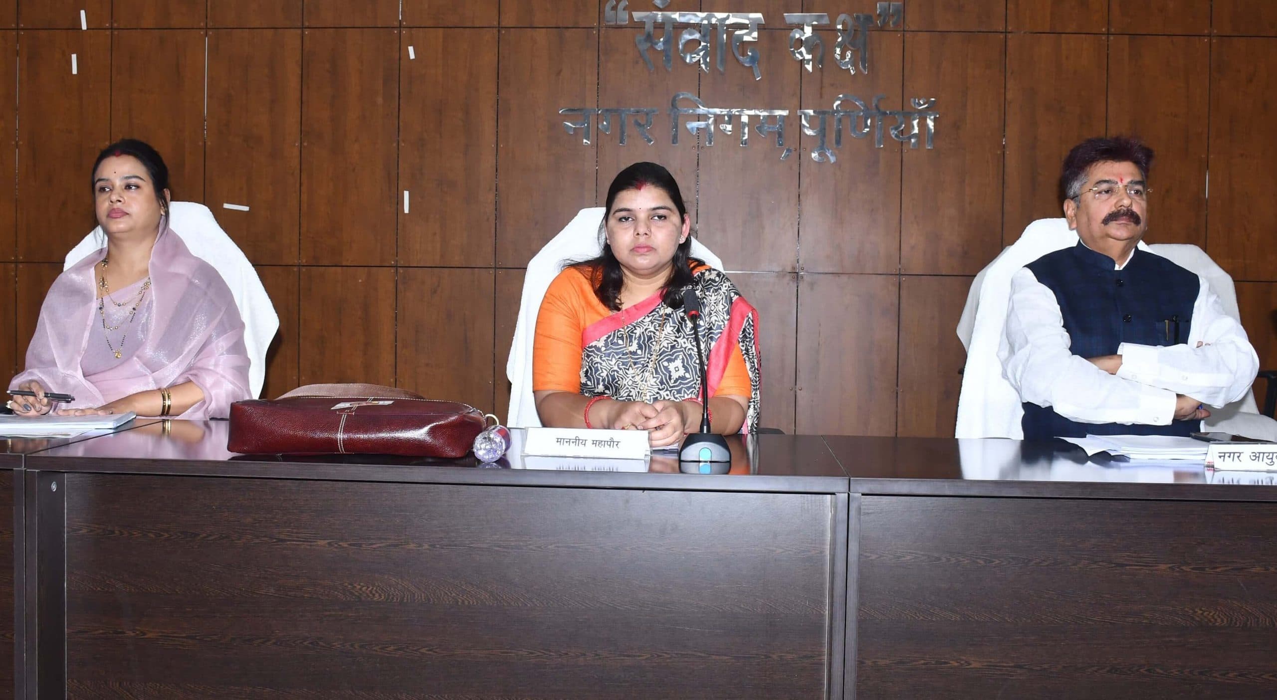 नगर निगम ने वर्ष 2025-2026  के लिए पेश किया छह अरब से अधिक का  बजट