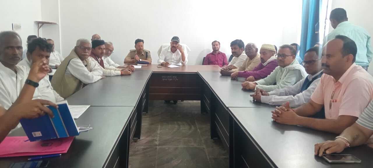 रामनवमी व ईद पर्व को लेकर अनुमंडल स्तरीय शांति समिति की हुई बैठक