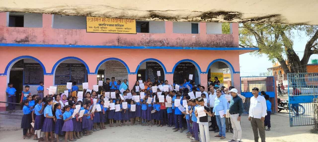 बेहतर प्रदर्शन करने वाले छात्र-छात्राओं को किया गया सम्मानित