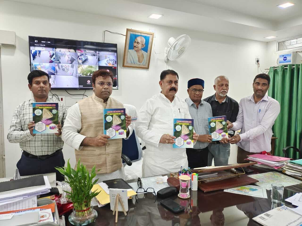 इंसेक्ट जेनेटिक्स एंड बायोटेक्नोलॉजी पुस्तक का कुलपति ने किया विमोचन