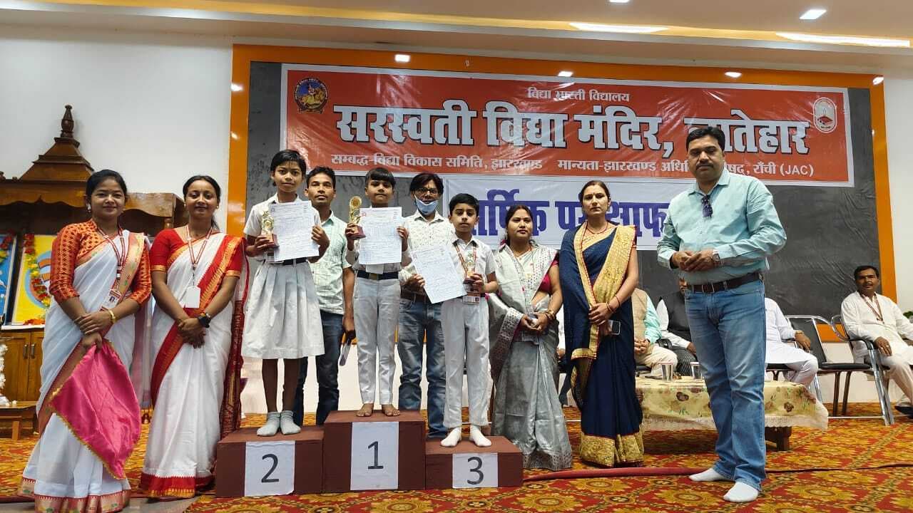 सरस्वती शिशु मंदिर में वार्षिक परीक्षाफल का प्रकाशन