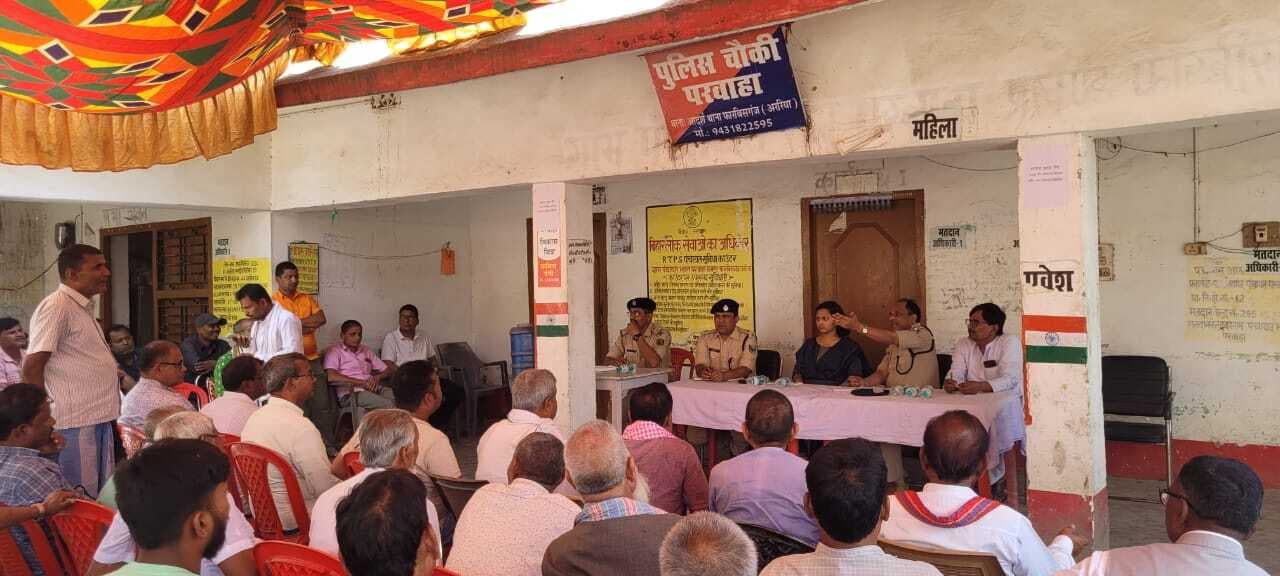 रानीगंज नप में सर्वसम्मति से बजट हुआ पास