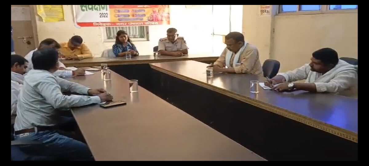 Sasaram News : 93.81 लाख रुपये में हुई बाजार, सैरात व बस पड़ाव की नीलामी