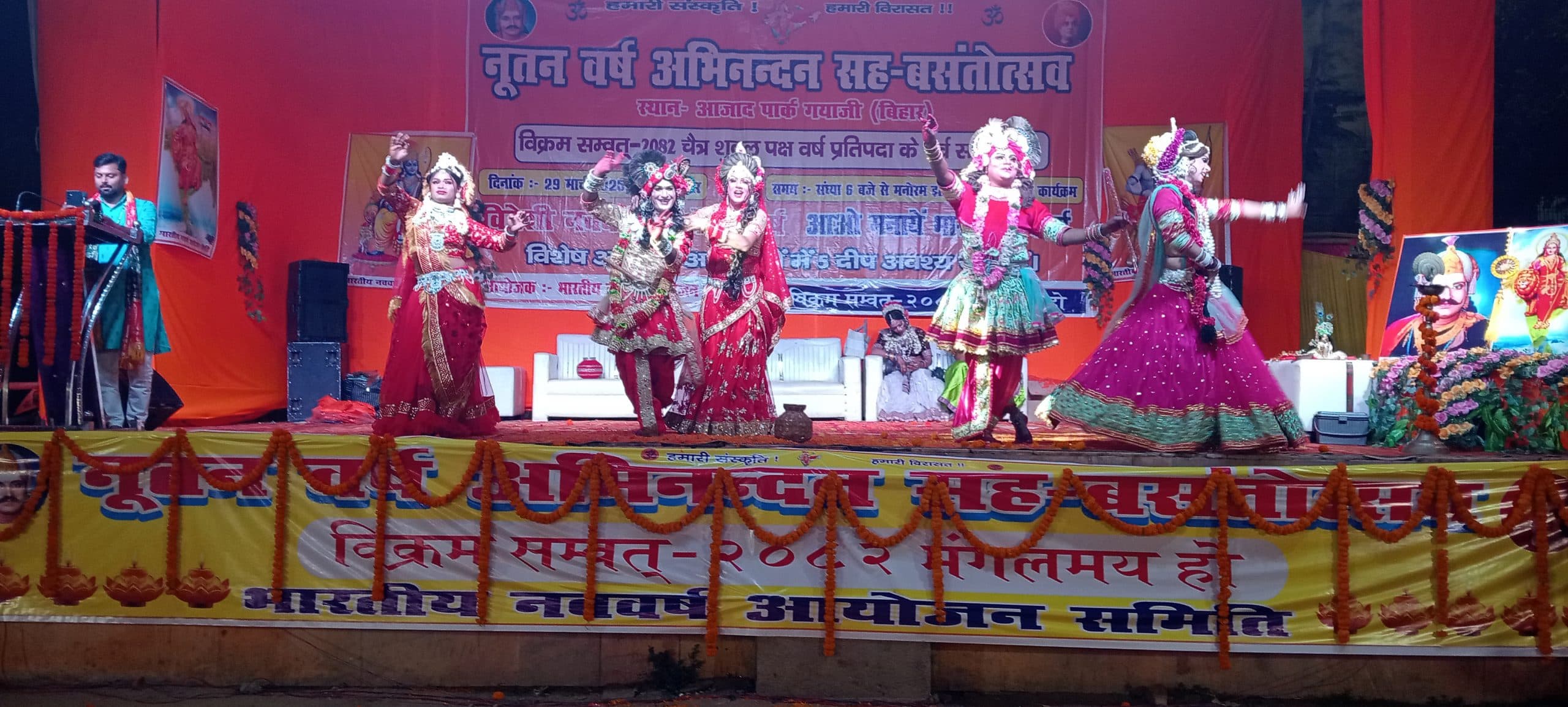 Gaya News : नूतन वर्ष वसंतोत्सव पर कलाकारों ने प्रस्तुत की आकर्षक झांकियां