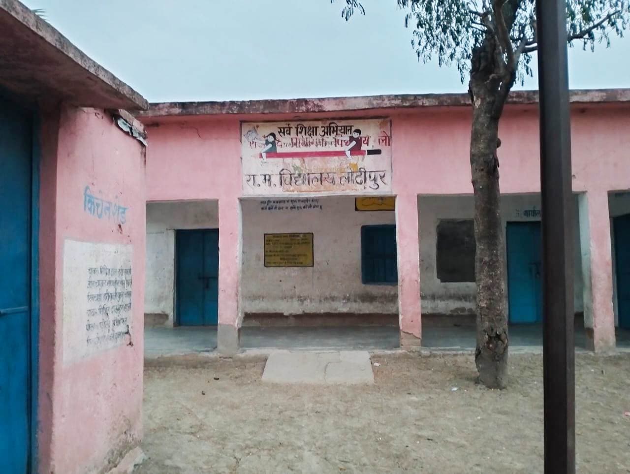 Aurangabad News : मध्य विद्यालय लोदीपुर के प्रधानाध्यापिका से ग्रामीण नाराज