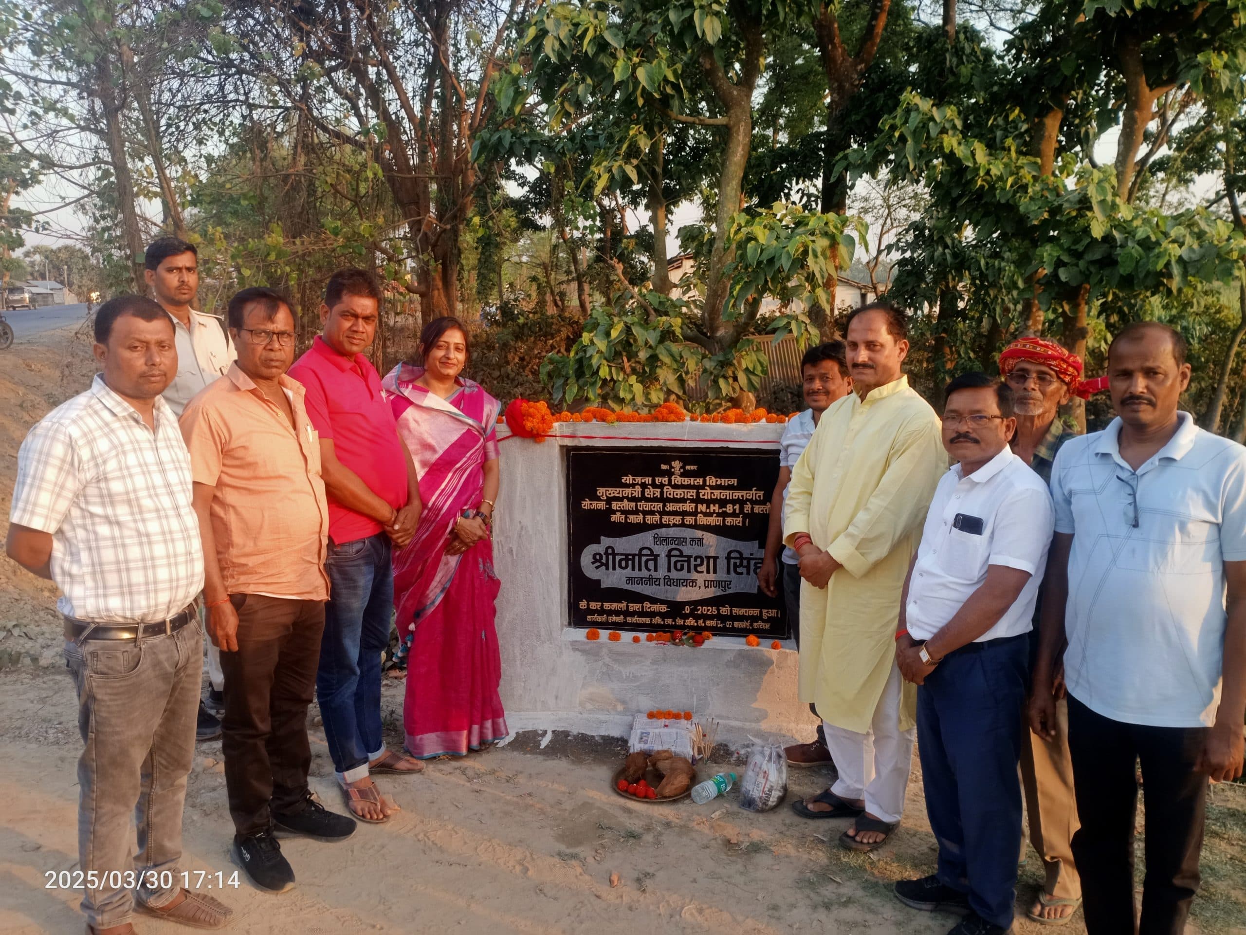 पीसीसी सड़क का विधायक ने किया शिलान्यास