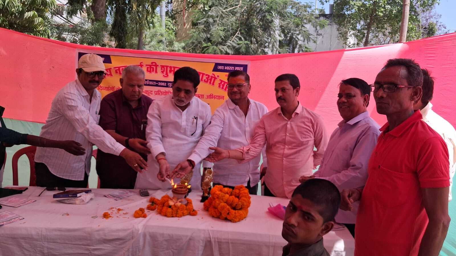 भारतीय नववर्ष कार्यक्रम में दिव्यांगों ने दिखाया जौहर