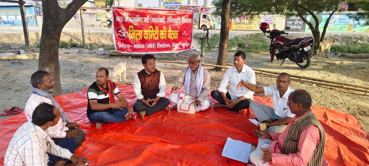 भाकपा माले कमेटी की बैठक आयोजित