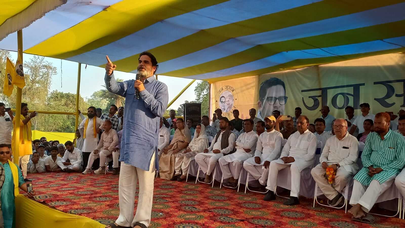 2025 में जनता का सुंदर राज बिहार में कायम कीजीए: प्रशांत किशोर