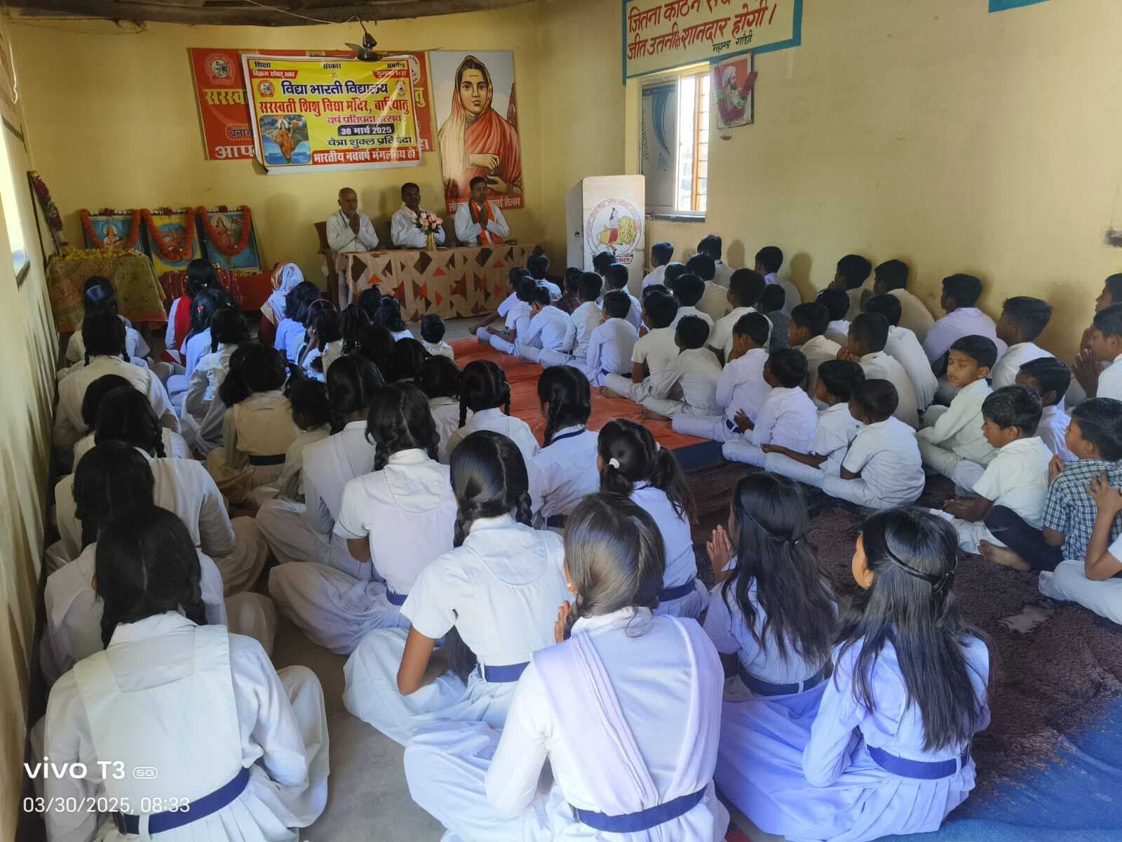 सरस्वती शिशु विद्या मंदिर में मना नववर्ष