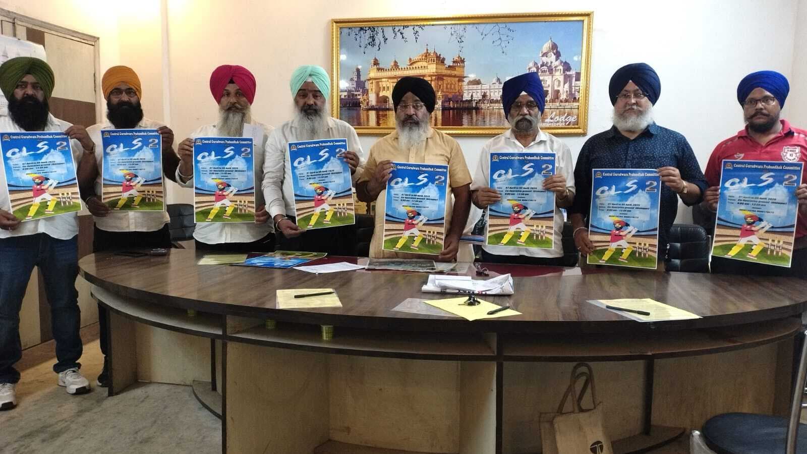 Cricket League for Sikh : क्रिकेट लीग फॉर सिख सात अप्रैल से